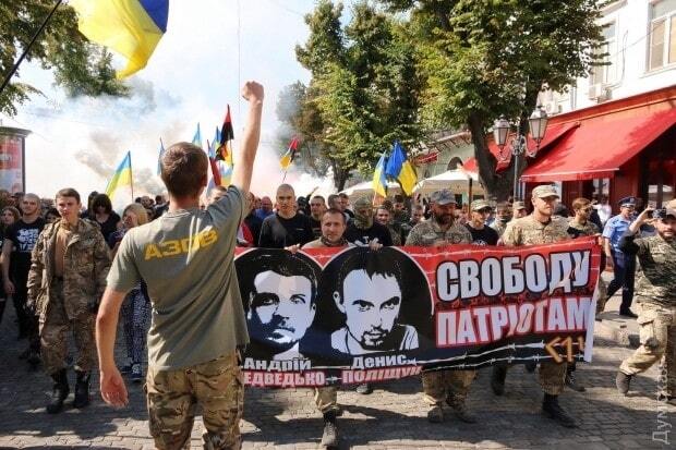 В Одесі марш на підтримку обвинувачених у справі Бузини закінчився бійками