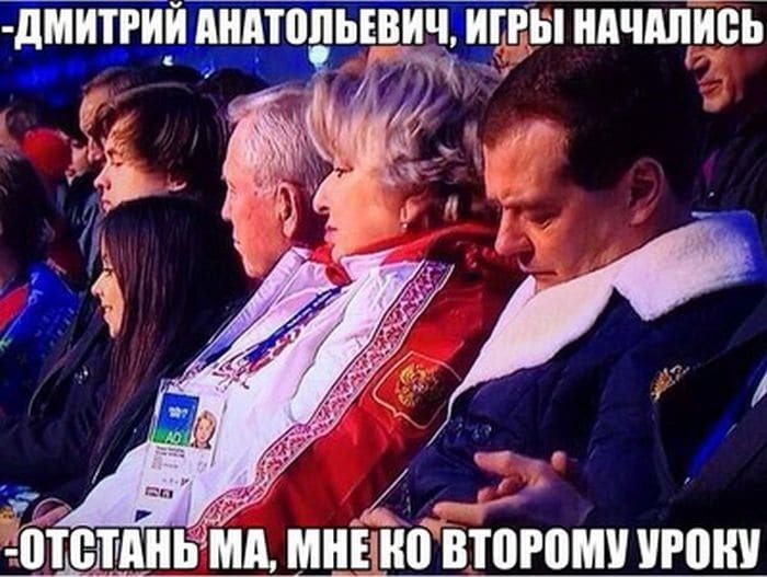 Медведєв відзначає 50-річчя: топ найсмішніших казусів із політиком