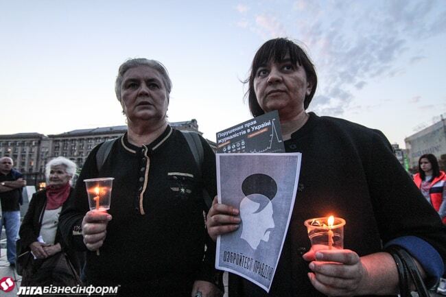 В Киеве почтили память Георгия Гонгадзе: фоторепортаж