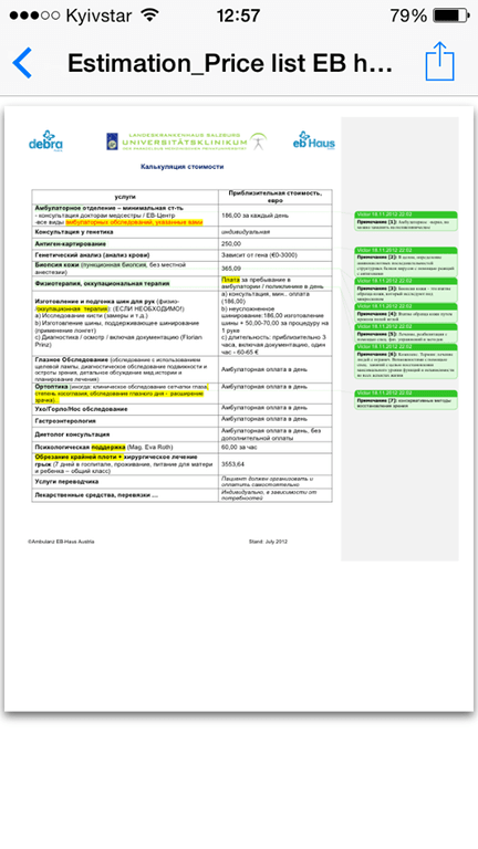 Волонтеры бьют тревогу: малышам нужна помощь