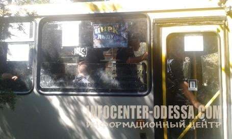 В Одессе две "Самообороны" устроили массовую драку: опубликованы фото и видео