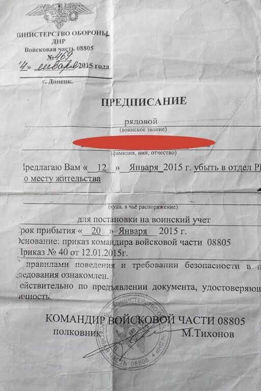 "Удома не воюємо". В Авдіївці зловили "телефоністку" терористів "Ксену": фотофакт