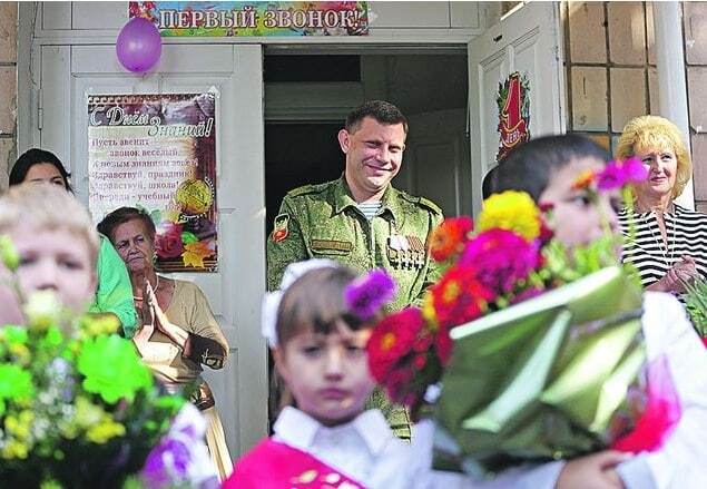 На День знань у Донецьку від дітей вимагали писати листи Путіну і Меркель