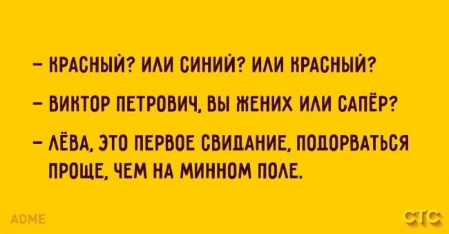 Топ-20 смешных и жизненных цитат из сериала "Кухня"