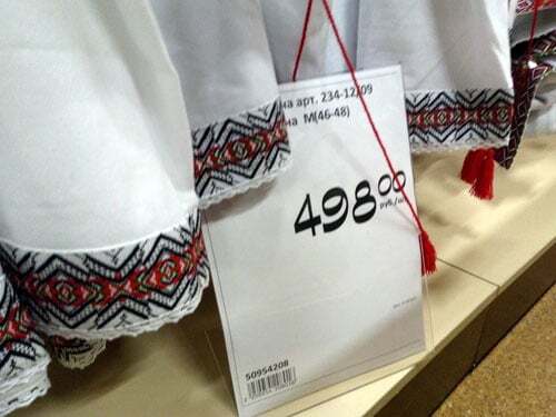В оккупированном Донецке по акции продают вышиванки: опубликованы фото