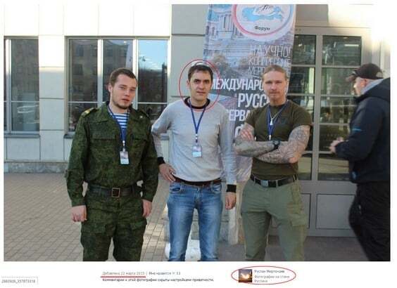 Российский военный похвастался оккупацией Донбасса и Крыма: опубликованы фото 