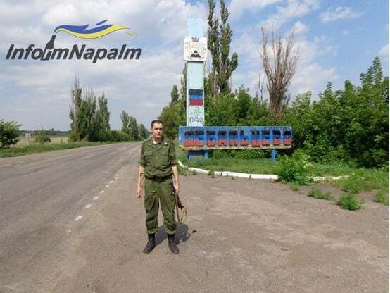 Російський військовий похвалився окупацією Донбасу і Криму: опубліковані фото