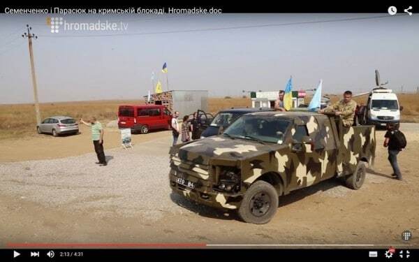 Блокада Крыма: Парасюка застукали на "броне" добровольцев из АТО. Фото и видеофакт