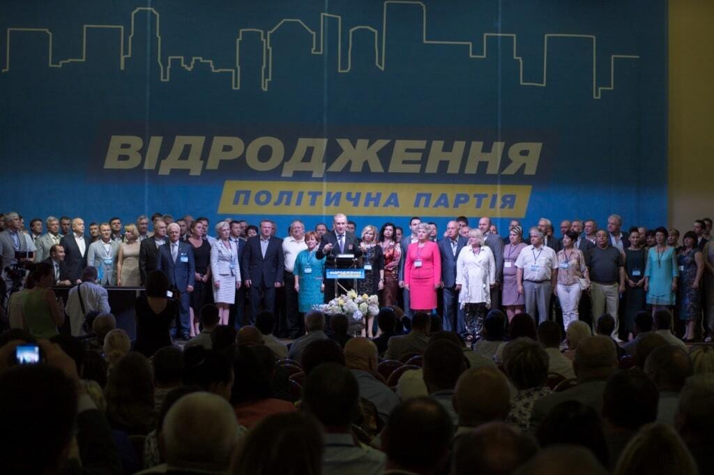 Олейник идет на выборы с партией "Відродження"