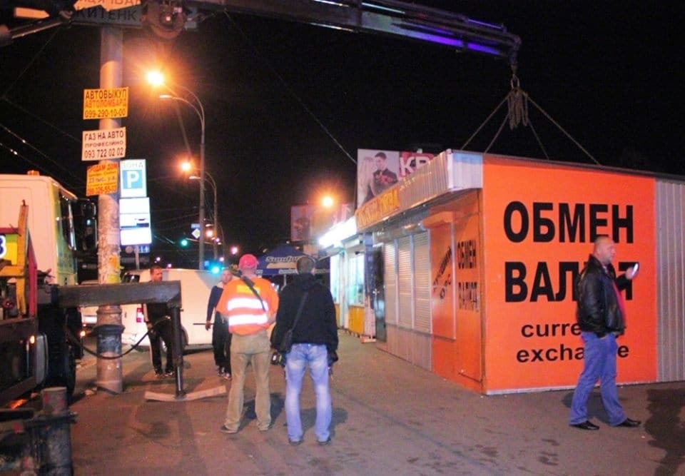 В Киеве демонтировали МАФы возле Арки Дружбы народов
