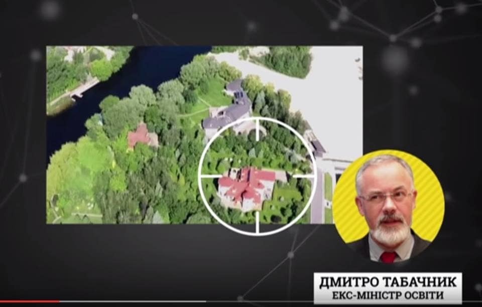 Журналіст розповів, куди Табачник "сплавив" свій дорогий будинок і ділянку землі