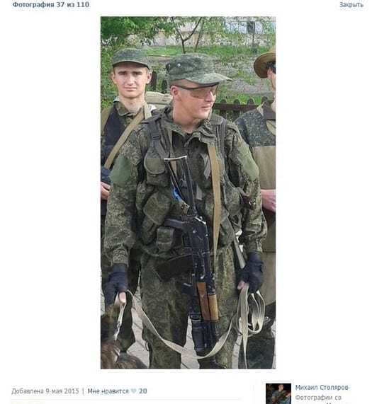 Російський контрактник похвалився "відпусткою" на війну в Україні: опубліковані фото