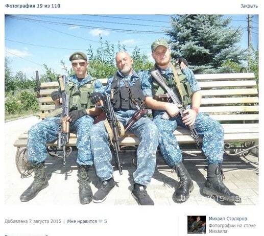 Российский контрактник похвастался "отпуском" на войну в Украине: опубликованы фото