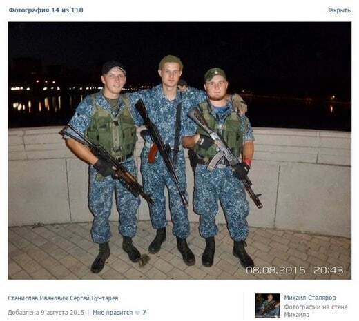Российский контрактник похвастался "отпуском" на войну в Украине: опубликованы фото