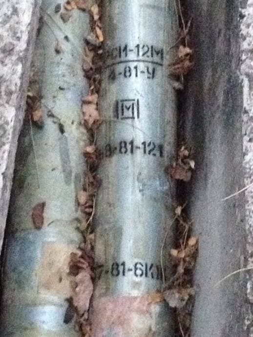 На Донеччині знайшли схованку зі снарядами для "Градів": опубліковано фото