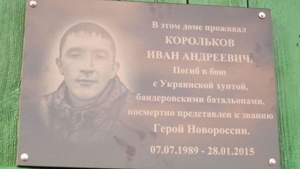 Згорів у танку на Донбасі: на Алтаї урочисто оплакували "героя Новоросії". Фото і відеофакт