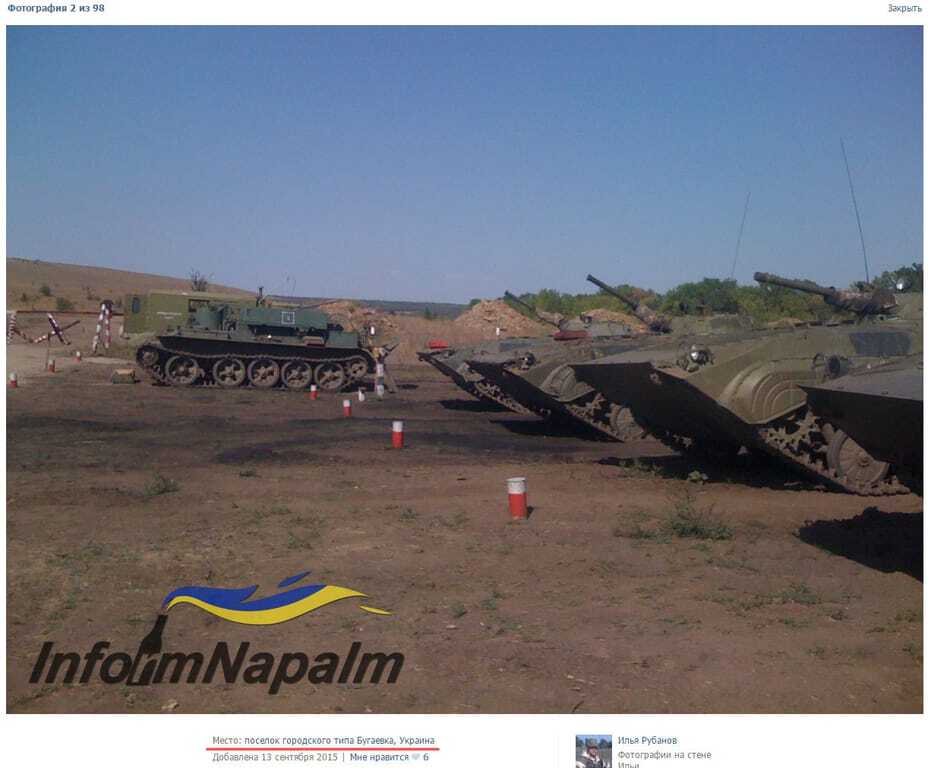 Волонтеры показали, где живут путинские вояки на Луганщине: опубликованы фото