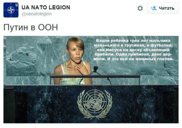 Мережа вибухнула фотожабами на виступ Путіна на Генасамблеї ООН