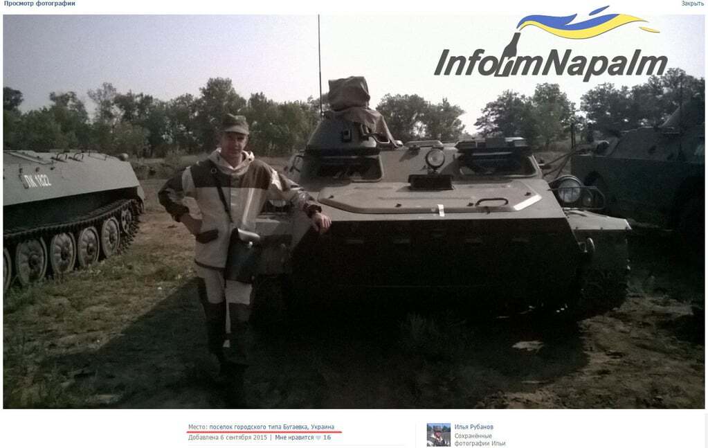 Волонтери показали, де живуть путінські вояки на Луганщині: опубліковані фото