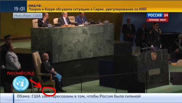 Мережа вибухнула фотожабами на виступ Путіна на Генасамблеї ООН