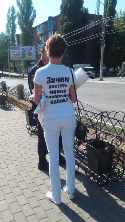 Чого ви чекали від рабів? На пікет на підтримку Савченко вийшла лише одна росіянка