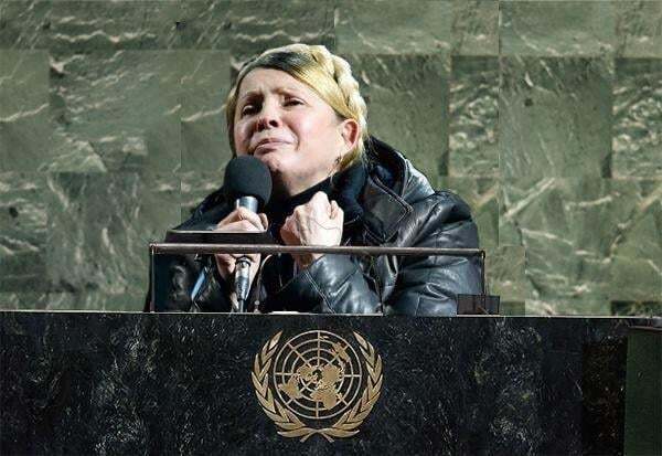 Тимошенко, Семенченко и Парасюка поставили за трибуну ООН: фотожабы