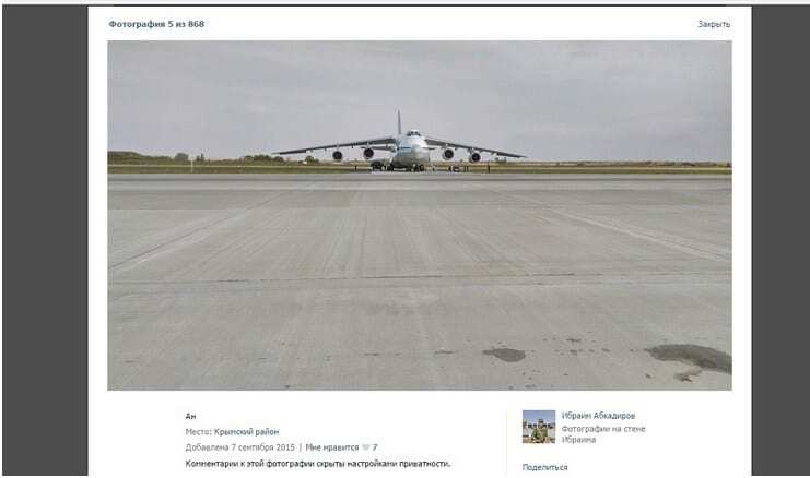 Блогеры показали, как ВВС России готовит провокации в Сирии: опубликованы фото и видео