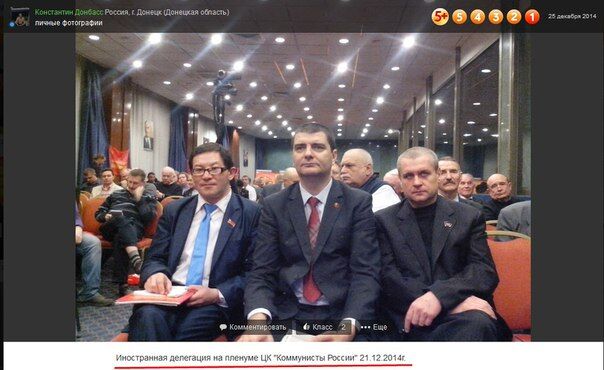 Ну і пики! Опублікована добірка фото "перших осіб ДНР"