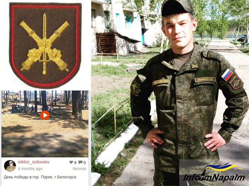Волонтеры "поймали" очередного российского контрактника на Донбассе: расследование