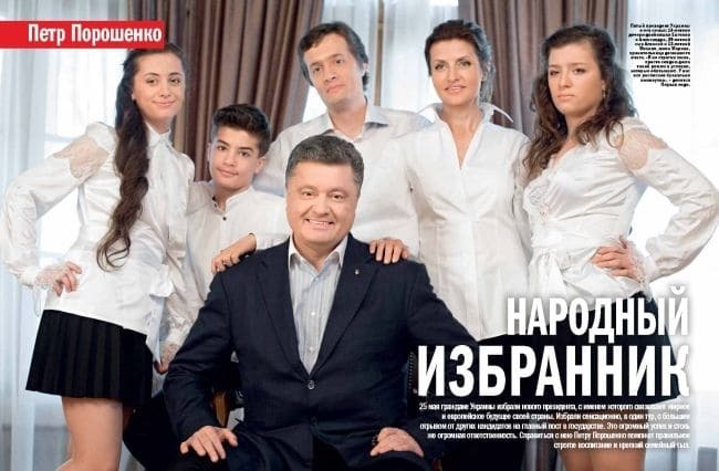 Петр и Марина Порошенко отмечают 31-летие брака: лучшие фото пары за последний год