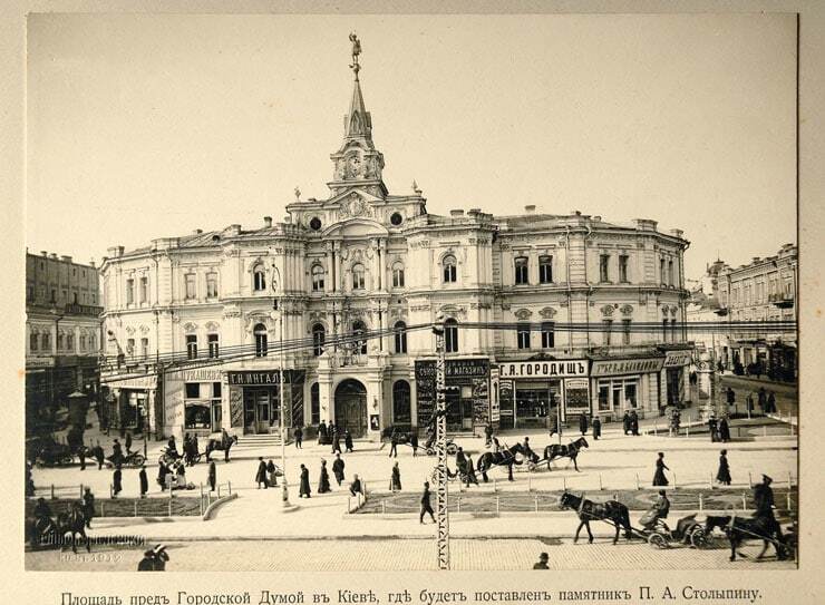 Як змінився київський Майдан за сто років: опубліковані фото