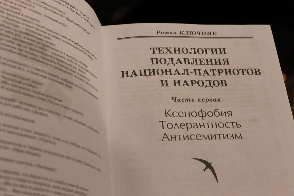 Каратель карателів! На книжковій виставці в Москві влаштували істерію по Донбасу