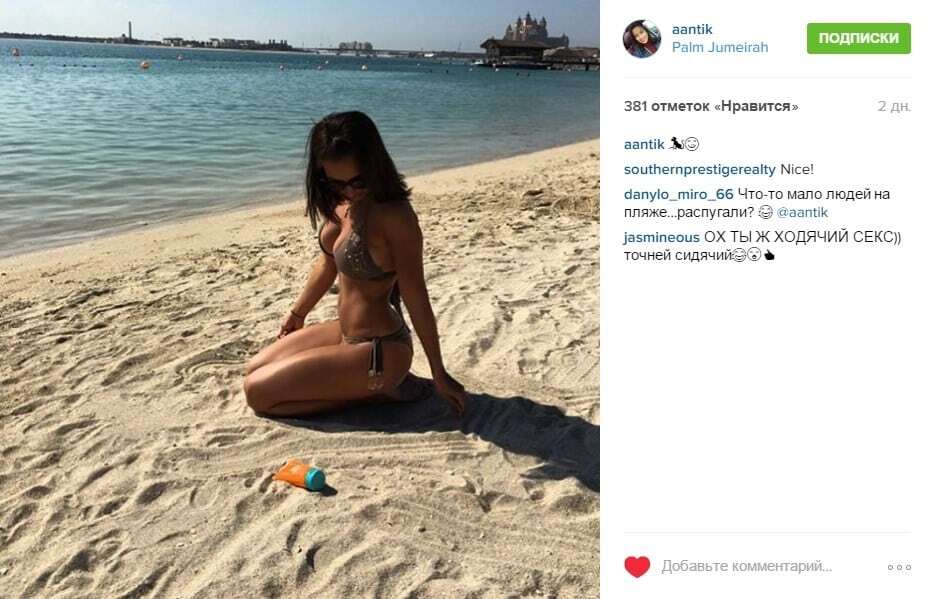 "Ходячий секс!" Жена футболиста сборной Украины восхитила своими формами: горячие фото