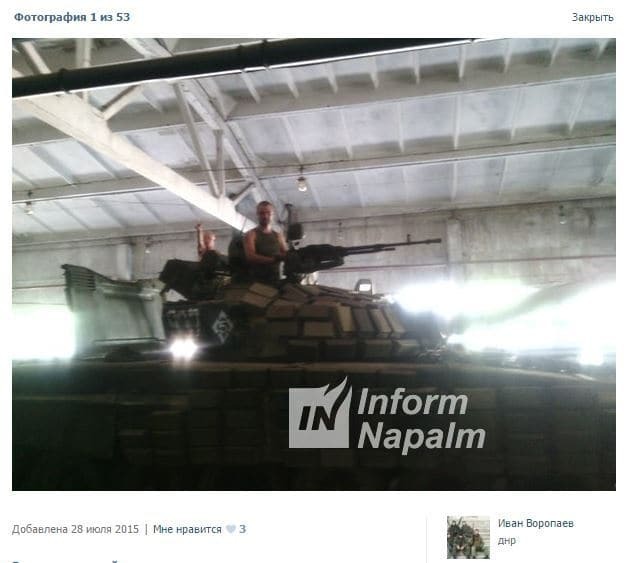 Российский тренер-хоккеист "спалился" в рядах террористов "ДНР": опубликованы фото