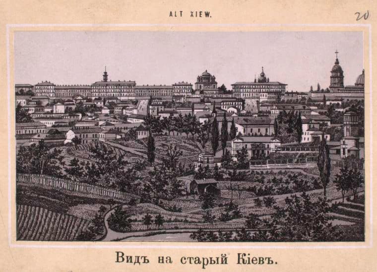 Київ 100 років тому: в мережу потрапили унікальні фото з архіву нью-йоркської бібліотеки