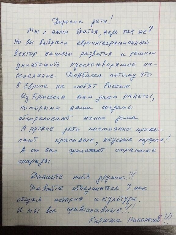 Тука розкрив новий прийом Кремля в "гібридній війні" на Донбасі