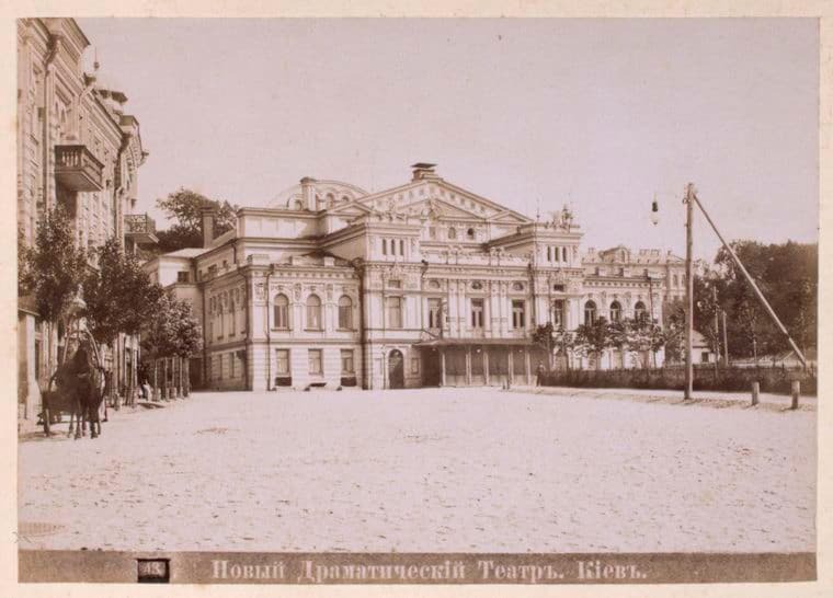 Київ 100 років тому: в мережу потрапили унікальні фото з архіву нью-йоркської бібліотеки
