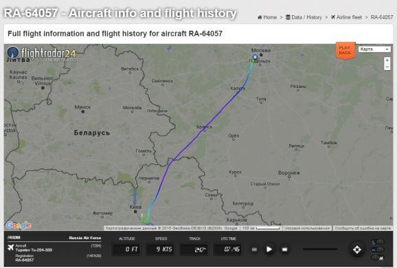 У Борисполі помітили літак російської авіакомпанії: фотофакт
