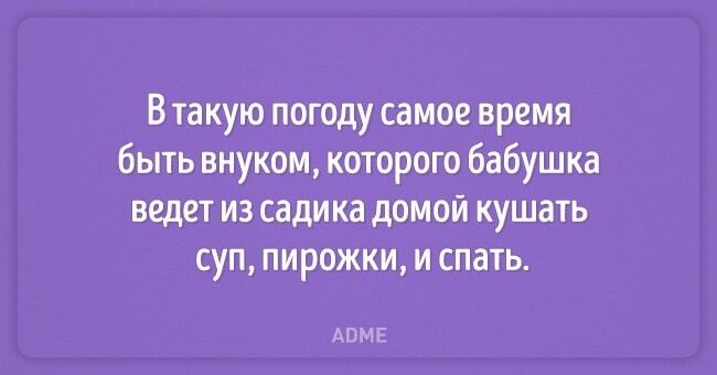 Связь поколений: топ-15 смешных открыток о современных бабушках