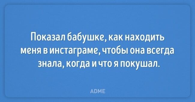 Зв'язок поколінь: топ-15 смішних листівок про сучасних бабусь