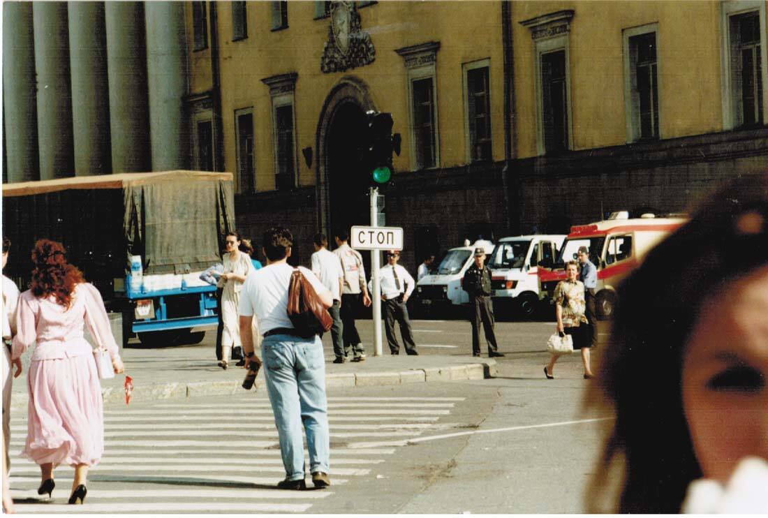 Москва-1996 и соседние годы