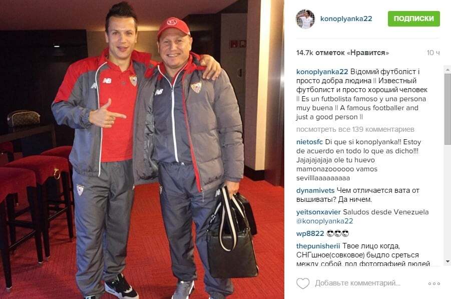 "Просто хороша людина": Коноплянка зробив резонансне фото з російським тренером