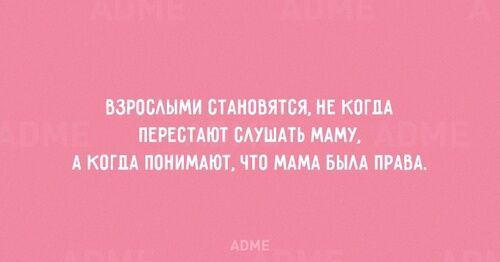 15 очень нежных открыток о наших мамах