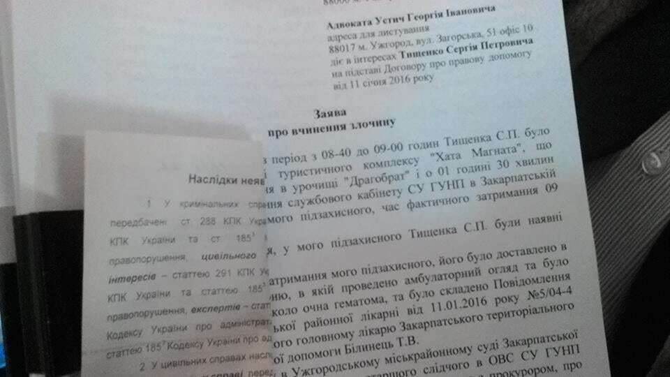 Стрілянина на Драгобраті: "Правий сектор" висунув вимоги до поліції