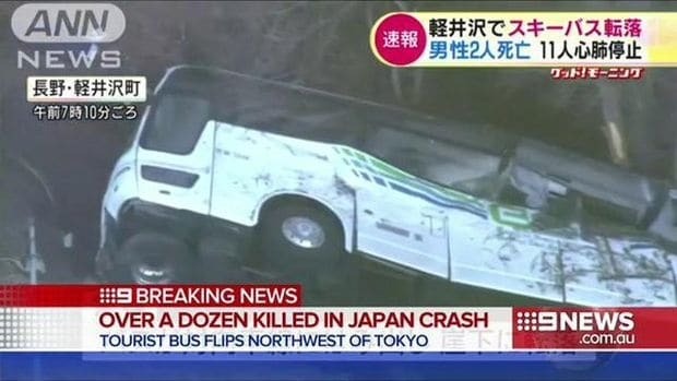 У Японії туристичний автобус зірвався у кювет: безліч загиблих. Опубліковані фото