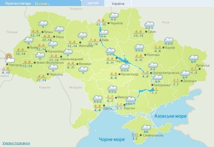 В Україну йдуть морози, а сильні хуртовини і снігопади протримаються до Хрещення: опублікована карта