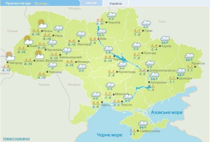 В Украину идут морозы, а сильные метели и снегопады продержатся до Крещения: опубликована карта