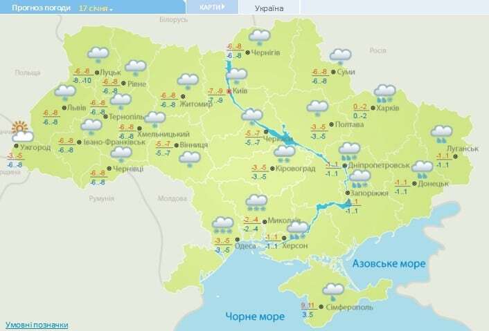 В Украину идут морозы, а сильные метели и снегопады продержатся до Крещения: опубликована карта