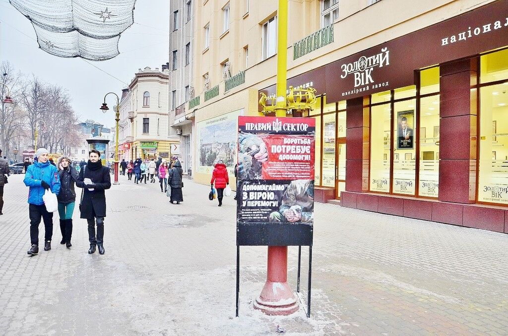 В эпицентре "бандеровщины" в Ивано-Франковске