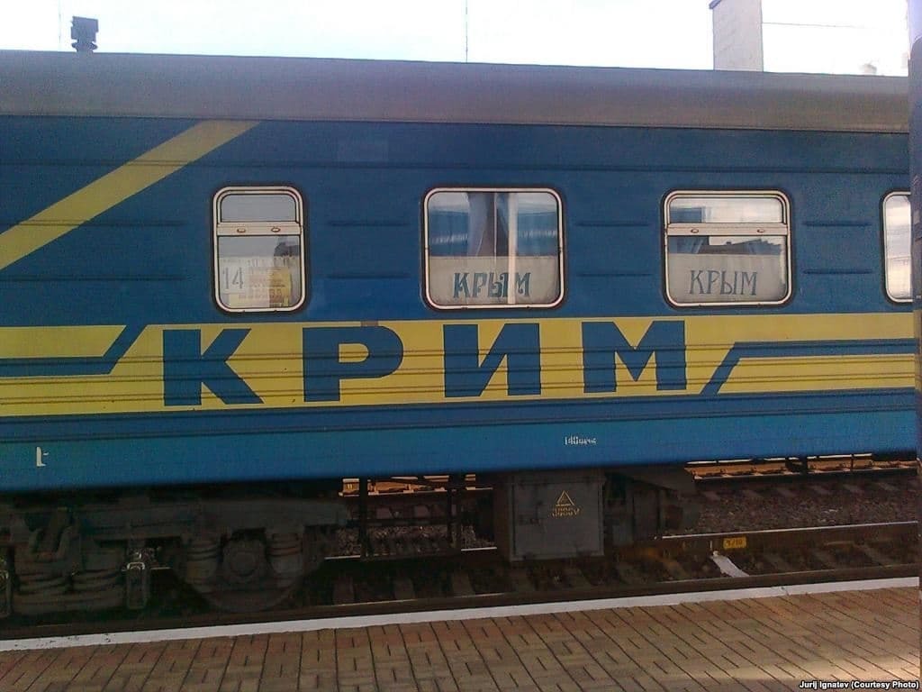 Зрада чи перемога? Поезд "Симферополь-Москва" остался "украинским"